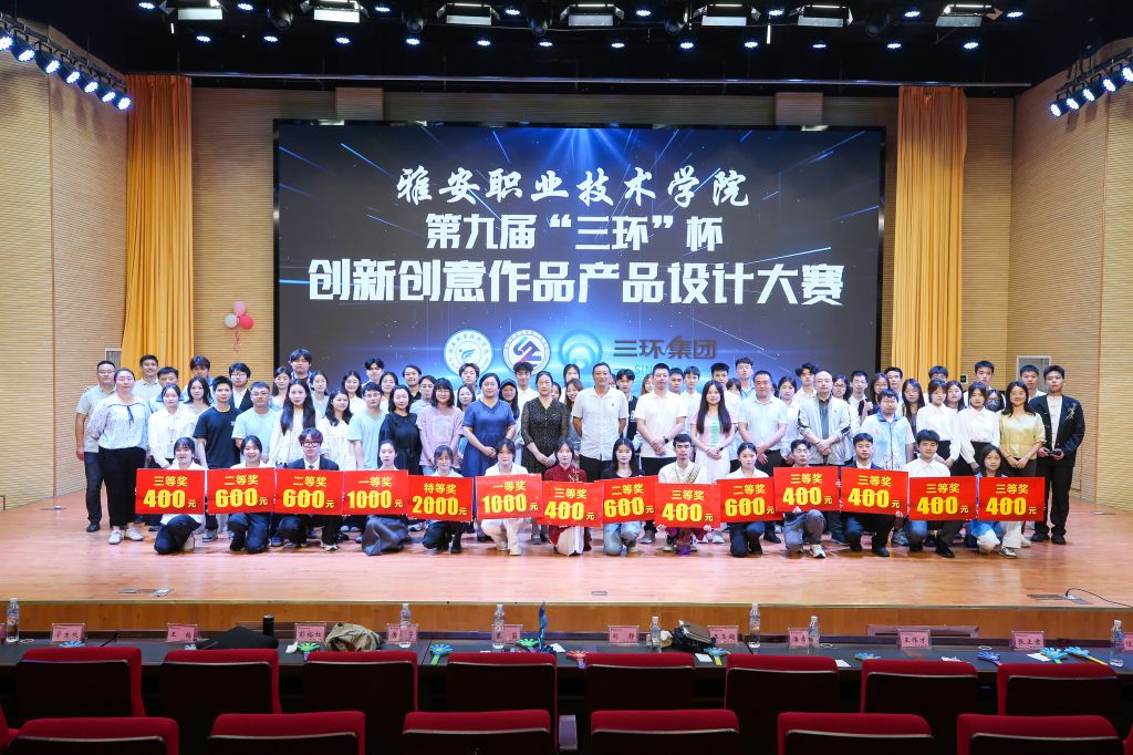 聚势启新，智创未来：williamhill官网2025年第九...