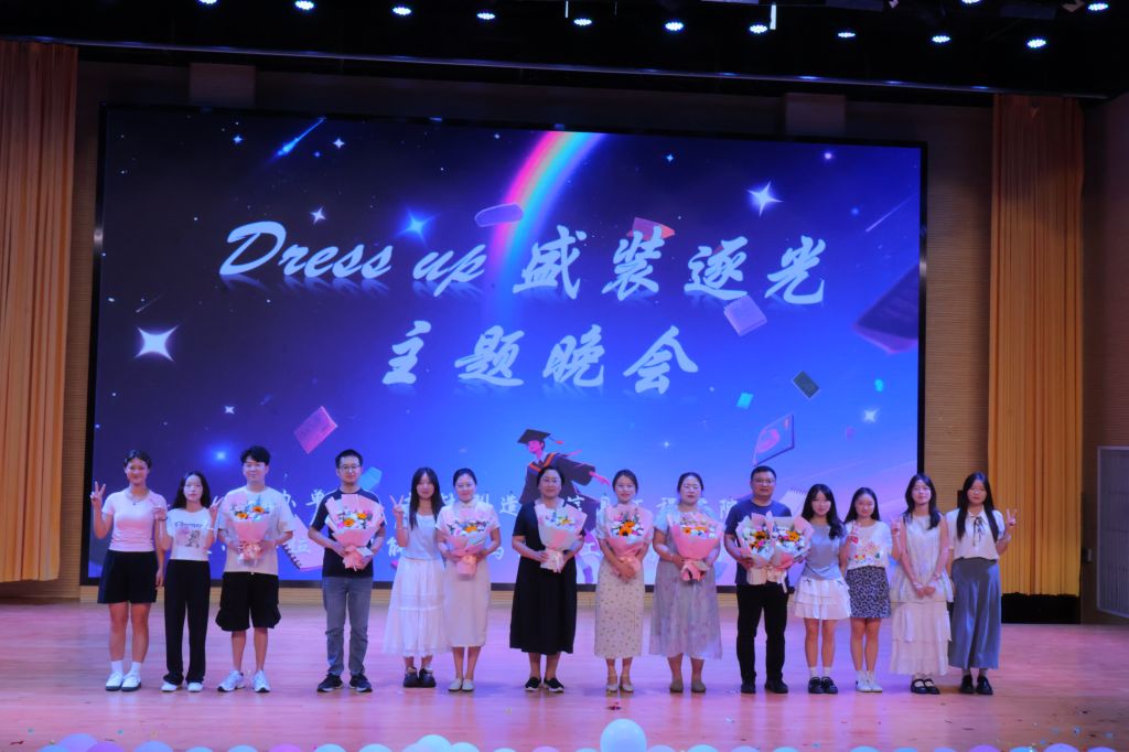 williamhill‍‍‍‍‍‍‍‍“Dress up 盛装逐光”主题晚会落幕：以光...